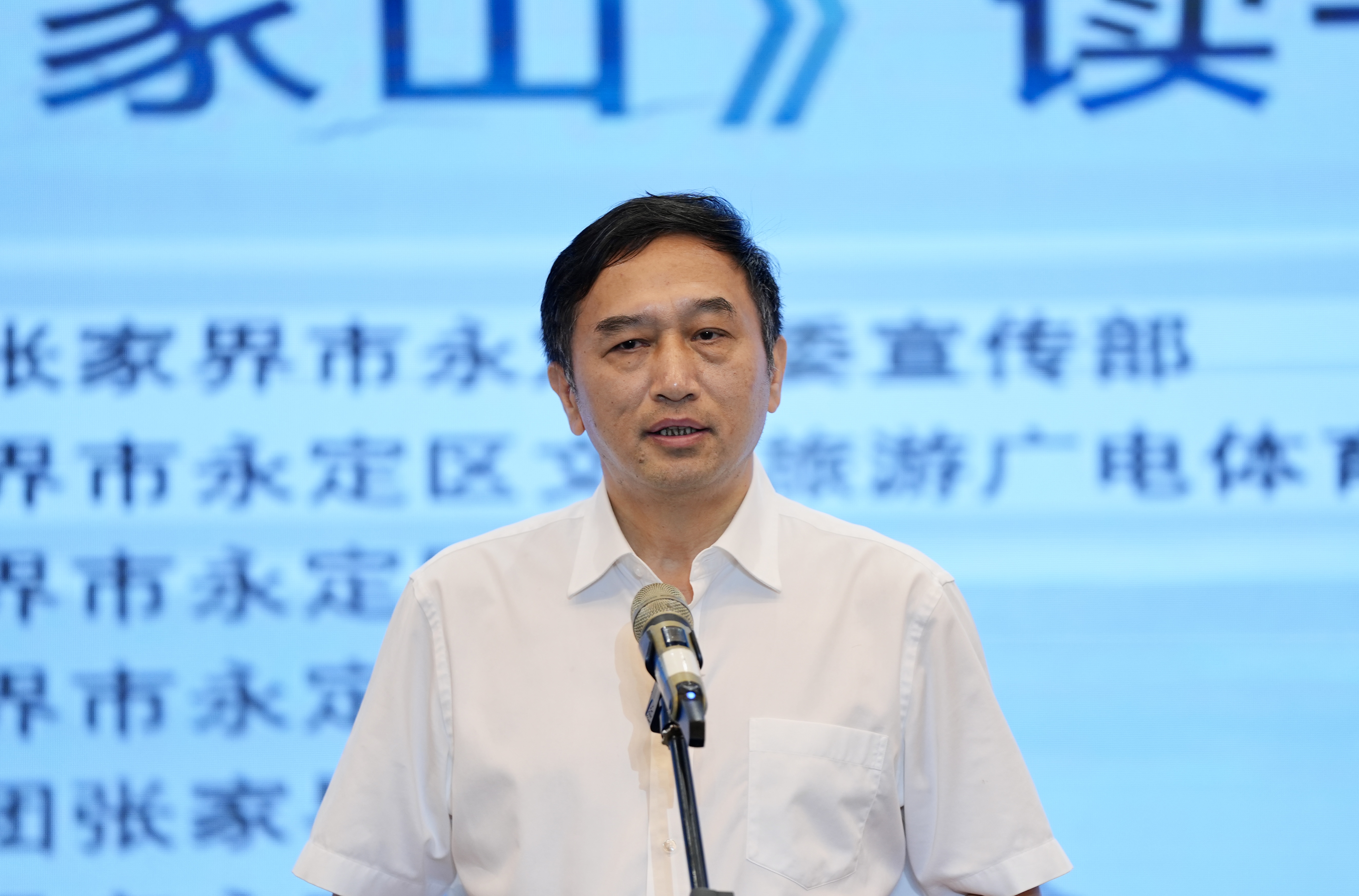 市政协党组书记、主席欧阳斌致辞并宣布活动启动。